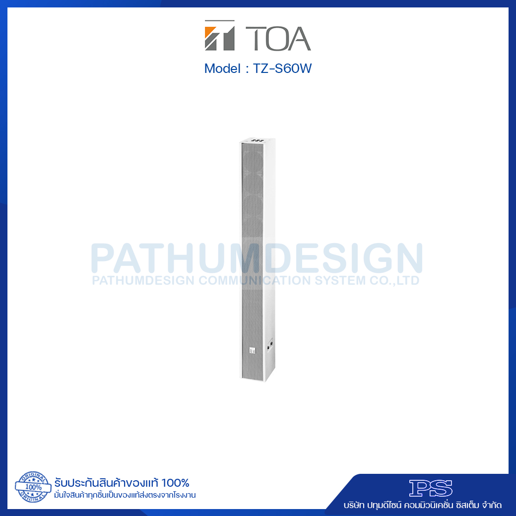 TZ-S60W AS Slim Array Speaker