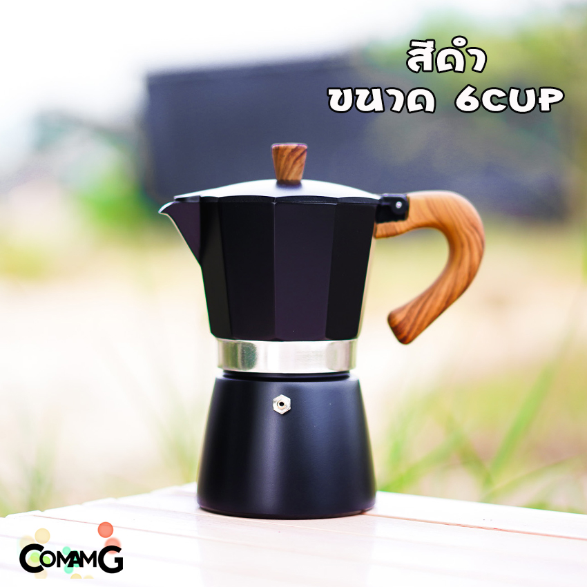 Moka Pot กาต้มกาแฟสดพกพา รุ่นหนา หม้อต้มกาแฟ ทรงแปดเหลี่ยม หูจับลายไม้ มีหลายสี