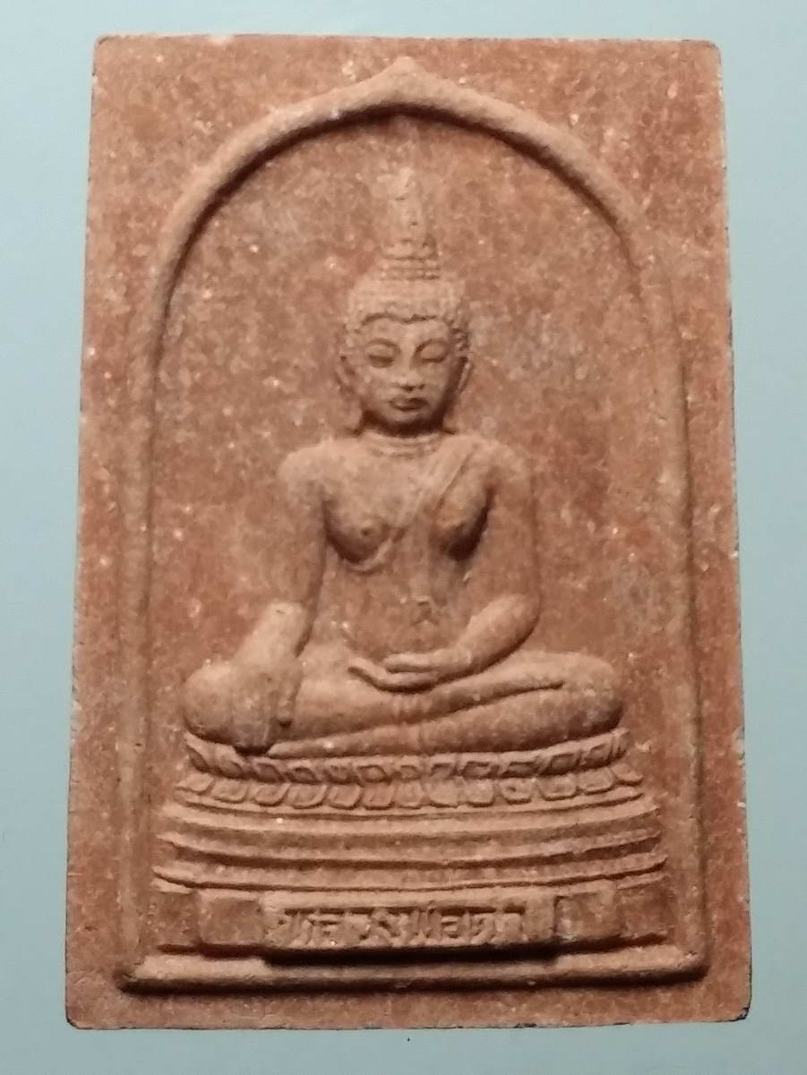 รหัสสินค้า พระมีกล่อง 261 พระผงหลวงพ่อดำ วัดบวรนิเวศวิหาร กรุงเทพฯ สร้างปี 2539