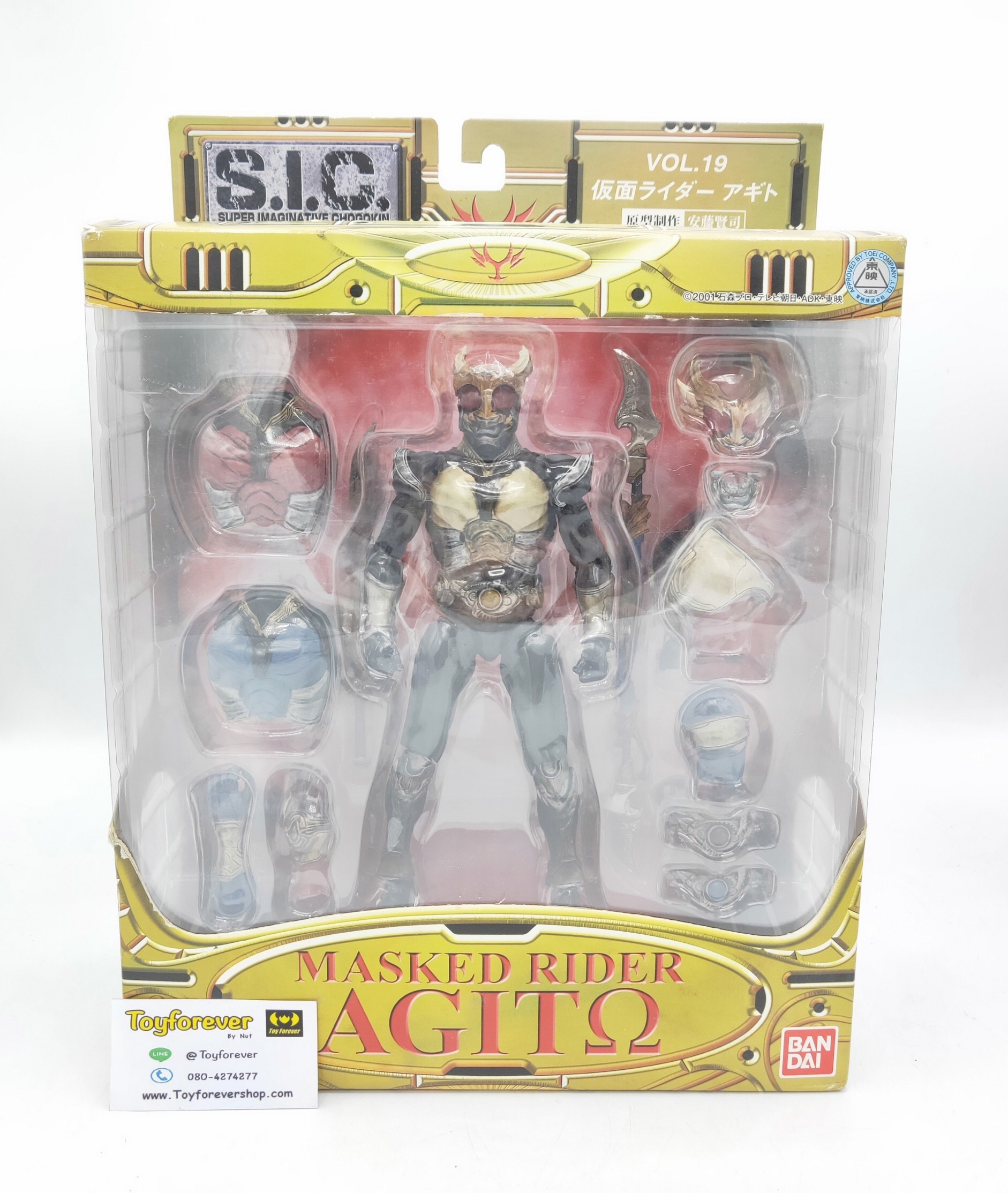 SIC Masked Rider Agito มือ1