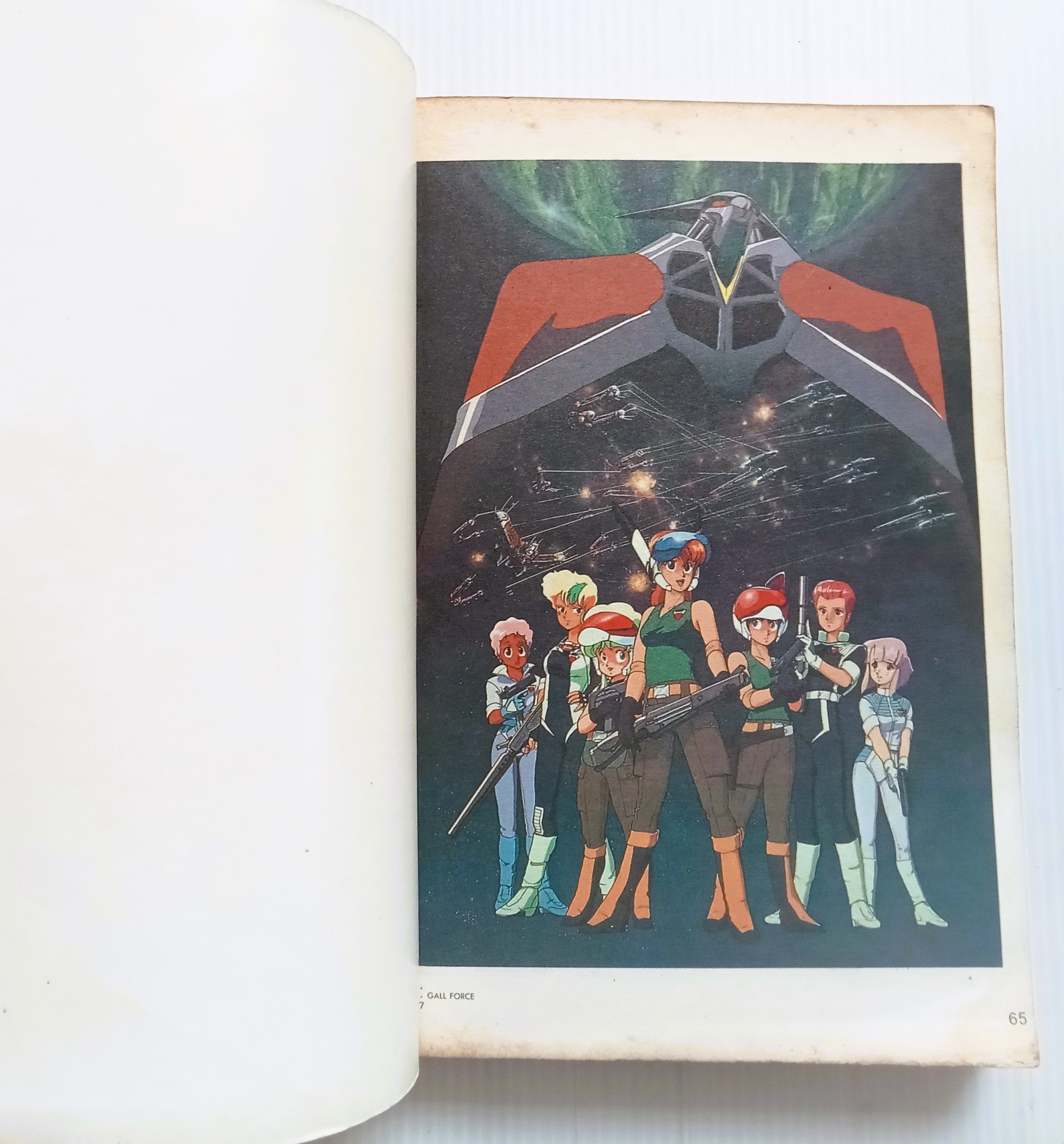 X-TRA เล่ม 13