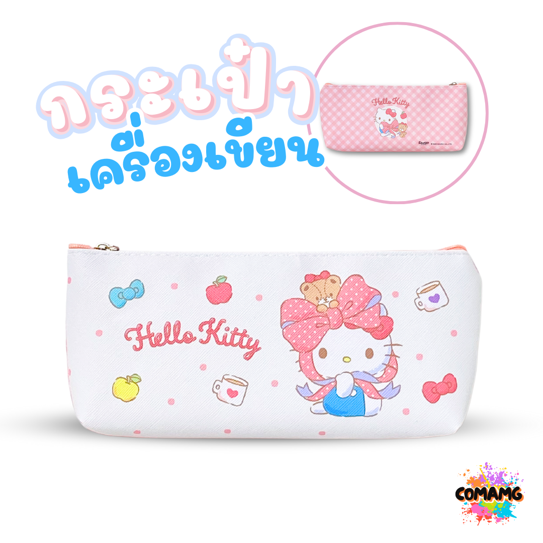 กระเป๋าดินสอลายการ์ตูน กระเป๋าใส่เครื่องเขียน ทรงแบน ลิขสิทธิ์แท้