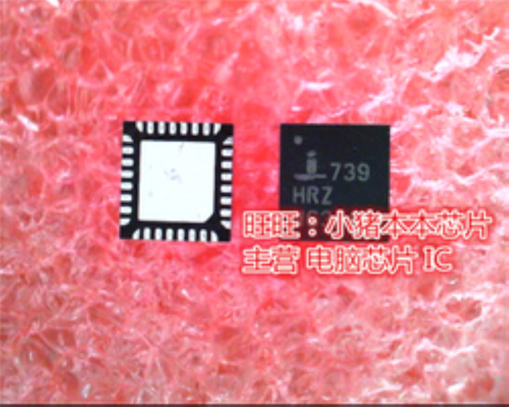 739HRZ 739HRZ ISL88739HRZ 88739 ISL88739