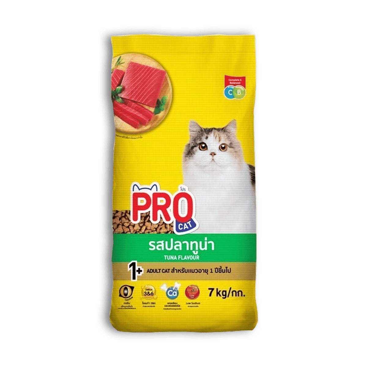 (3ซองราคาพิเศษ) Pro Cat โปรแคท อาหารแมว ชนิดเม็ด 1KG อาหารแมวคุณภาพดี ราคาคุ้มค่า