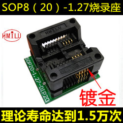 ตัวแปลง Socket SOIC8 200-209mil SOP8 DIP8 ใช้กับ Bios เบอร์ขึ้นต้นด้วย 25