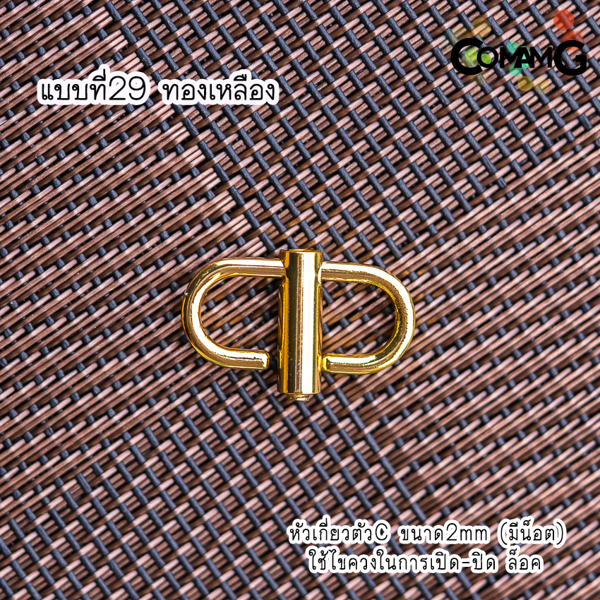 ที่ปรับสายกระเป๋า ห่วงเกี่ยวกระเป๋าปรับสาย ตะขอเกี่ยว ให้สั้นลงหรือต่อให้ยาวขึ้น มีหลายแบบ พร้อมส่งในไทย