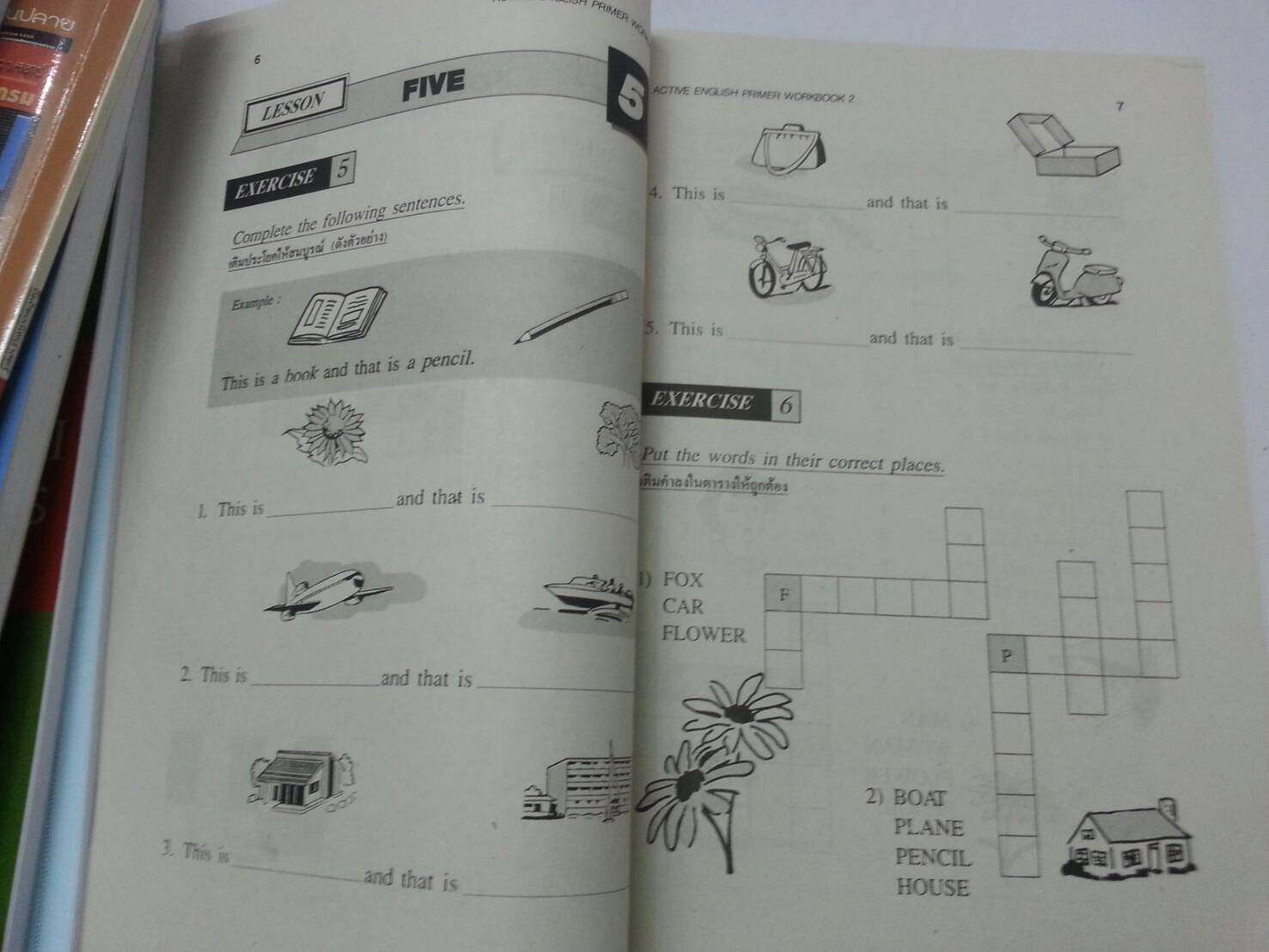 Active English Primer New Edition Book 2 พร้อมแบบฝึกหัด