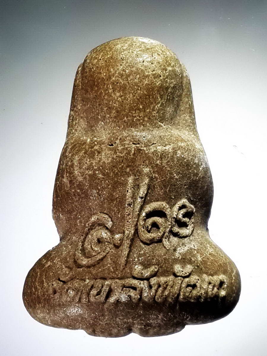 รหัสสินค้า พระปิดตา ทั่วไป 214 พระปิดตาหลังลายเซ็น หลวงพ่อแดง วัดเขาลังพัฒนา