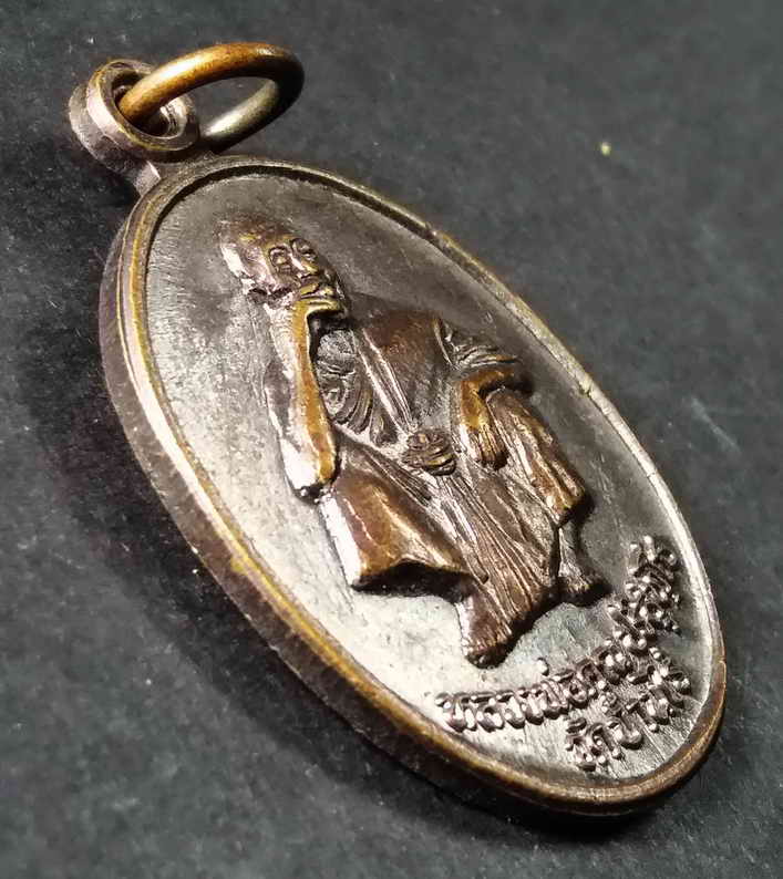 รหัสสินค้า นครราชสีมา 063 เหรียญหลวงพ่อคูณ วัดบ้านไร่ รุ่นกูให้มึงรวย ที่ระลึกสมทบทุนสร้างพระวิหารวัดมหาวนาราม อำเภอเมือง จังหวัดอุบลราชธานี สร้างปี 2538