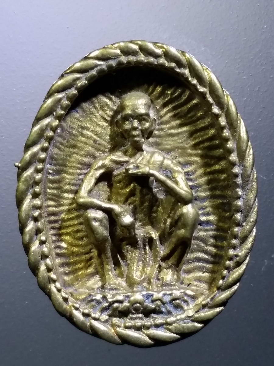 รหัสสินค้า พระมีกล่อง 426 เหรียญหล่อหลวงพ่อคูณ วัดบ้านไร่ อำเภอด่านขุนทด จังหวัดนครราชสีมา เนื้อทองผสม รุ่น อยู่ไหนก็รวย เสาร์ 5 คูณทวี พระรายการนี้ให้เช่าบูชาแล้ว