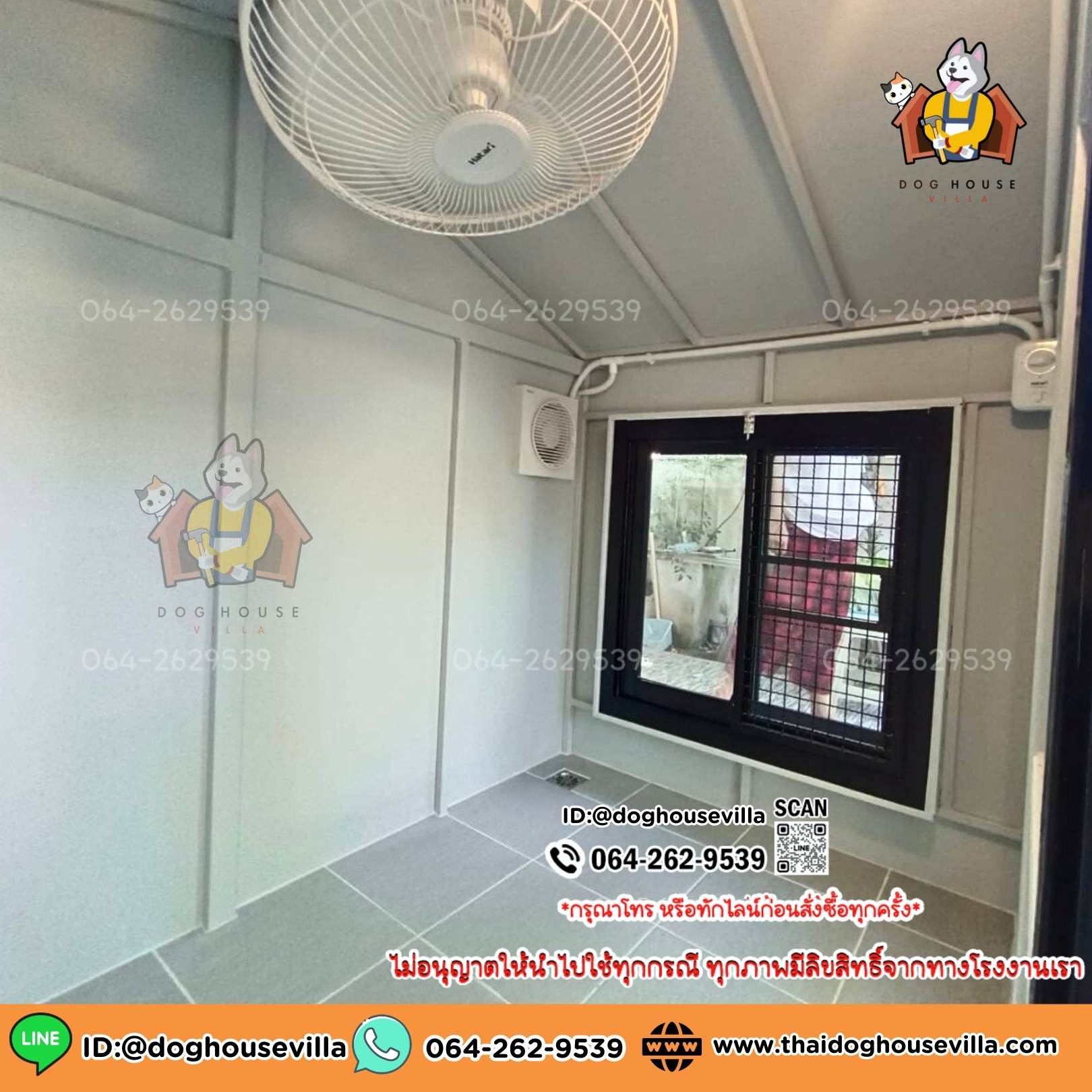 DogHouseVilla บ้านหมา บ้านแมว บ้านสุนัข รุ่นรองรับการติดแอร์
