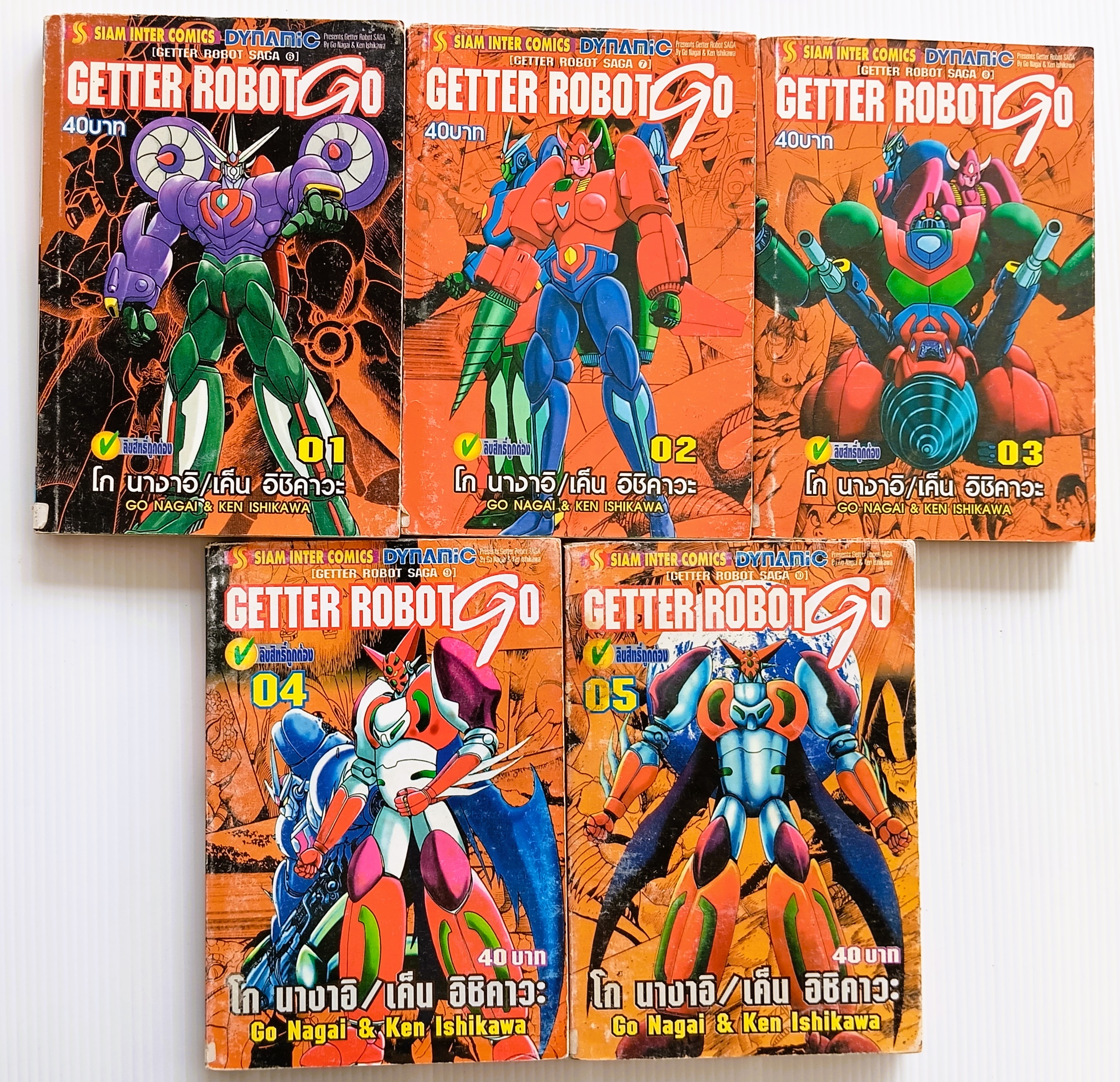 Getter Robot Go