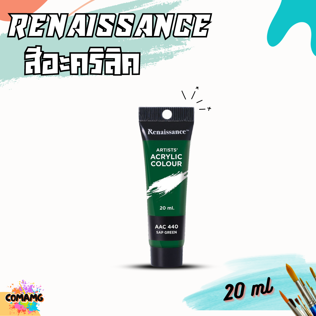 Renaissance Artists acrylic color สีอะคริลิค ขนาด 20 ml. กันน้ำ สีเพ้นท์ไม้ เพ้นท์รองเท้า เพ้นท์ผ้า เรนาซองซ์