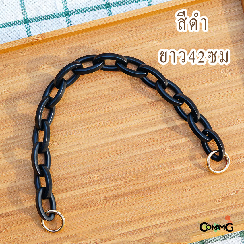 สายกระเป๋าอะคริลิค สายเรซิ่นห่วงโซ่ อะไหล่กลม สายกระเป๋าถือ 33CM/42CM พร้อมส่ง