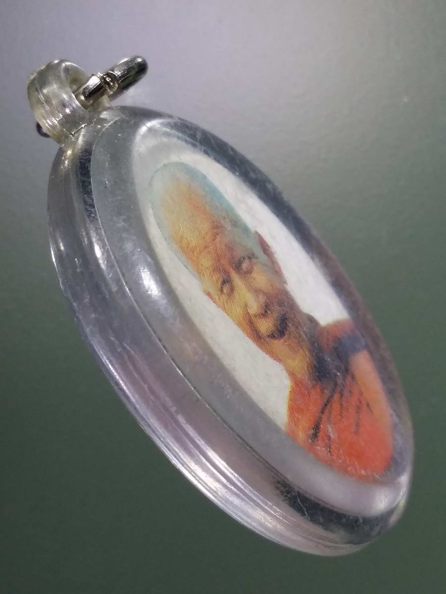 รหัสสินค้า เครื่องราง ล็อตเก็ต ภาพถ่าย 106 ภาพถ่ายหลวงตามหาบัวญาณสัมปันโนที่ระลึกโครงการช่วยชาติ (ห้ามจำหน่าย)