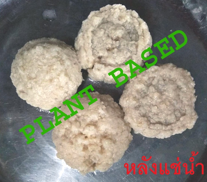 แพลนท์เบส-หมูสับ(มังสวิรัติ) Plant Based Minced Pork ไม่ต้องแช่แข็ง ไม่ต้องแช่เย็น