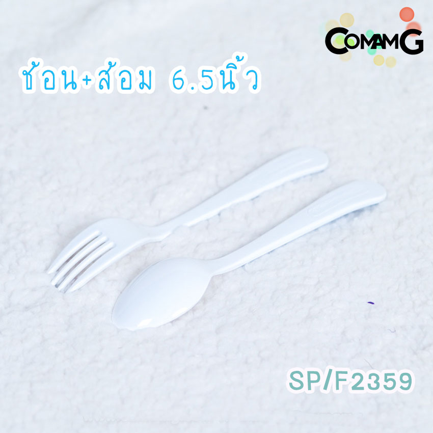 เจ้าหญิงเอลซ่าอันนาFrozen จาน ชาม ช้อน ส้อม แก้วน้ำเด็ก ชุดเซ็ตอุปกรณ์ทานอาหารสำหรับเด็กลายเจ้าหญิงเอลซ่าอันนาFrozen ลิขสิทธิ์แท้ ฟลาวเวอร์แวร์(Flower ware) พร้อมส่ง!!!