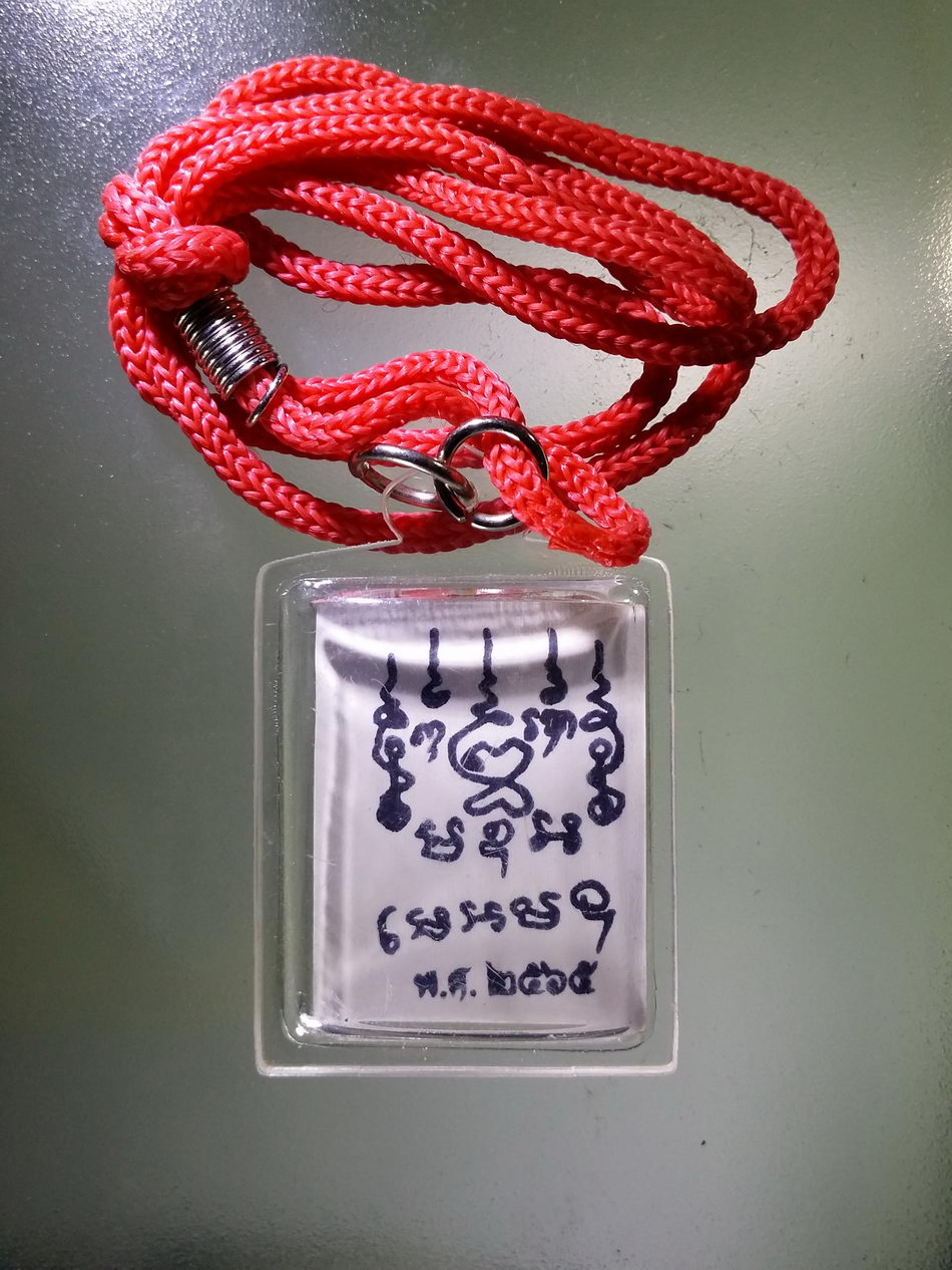 Antig Pim 344 ภาพถ่ายหลวงพ่อเขียวสุโข ด้านหลังปั๊มยันต์หมึกปี 2565 เลี่ยมพลาสติกเดิมจากวัด พร้อมสร้อยเชือกร่ม