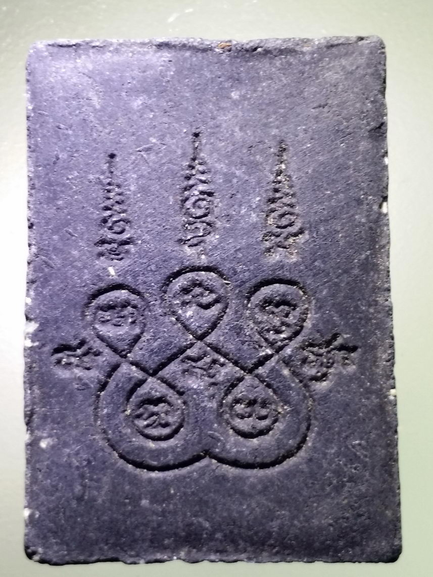 รหัสสินค้า หลวงปู่ทวด วัดต่างๆ 546 หลวงปู่ทวด เนื้อผง ใบลาน พิมพ์สี่เหลี่ยม หลังยันต์ห้า วัดช้างให้ จังหวัดปัตตานี ไม่ทราบปีที่สร้าง