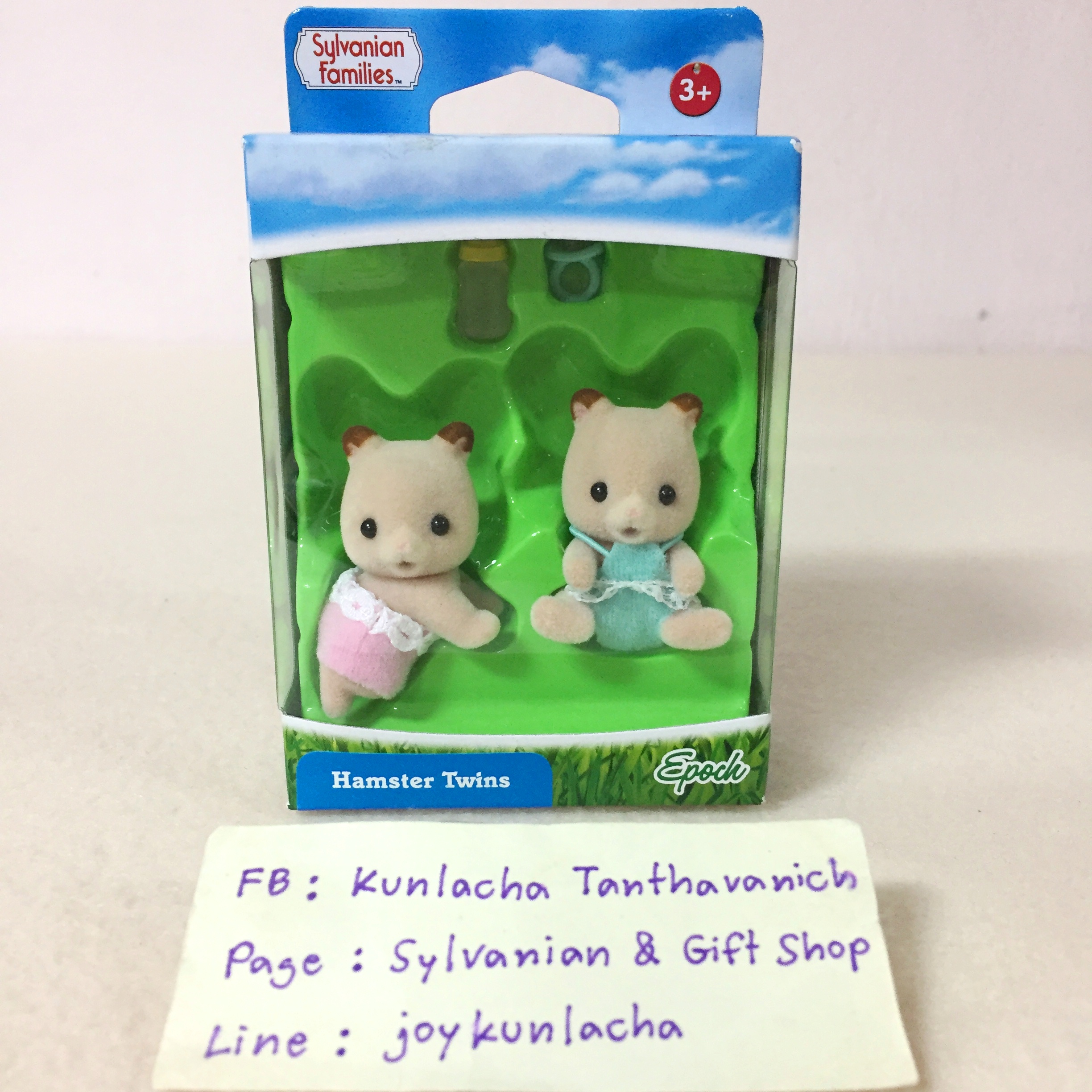 เบบี้ฝาแฝดหนูแฮมสเตอร์ ซิลวาเนียนแท้ Hamster Twins : Sylvanian Families