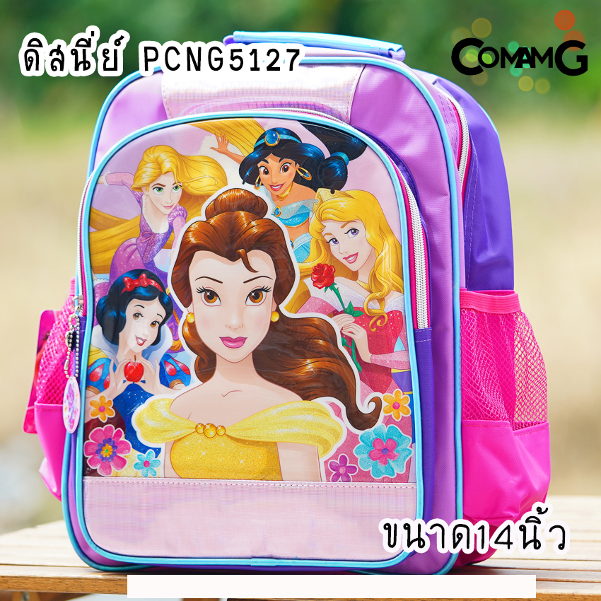 กระเป๋าเป้เด็ก กระเป๋าสะพายหลัง กระเป๋านักเรียนลายเจ้าหญิงดิสนี่ย์ ลิขสิทธิ์แท้