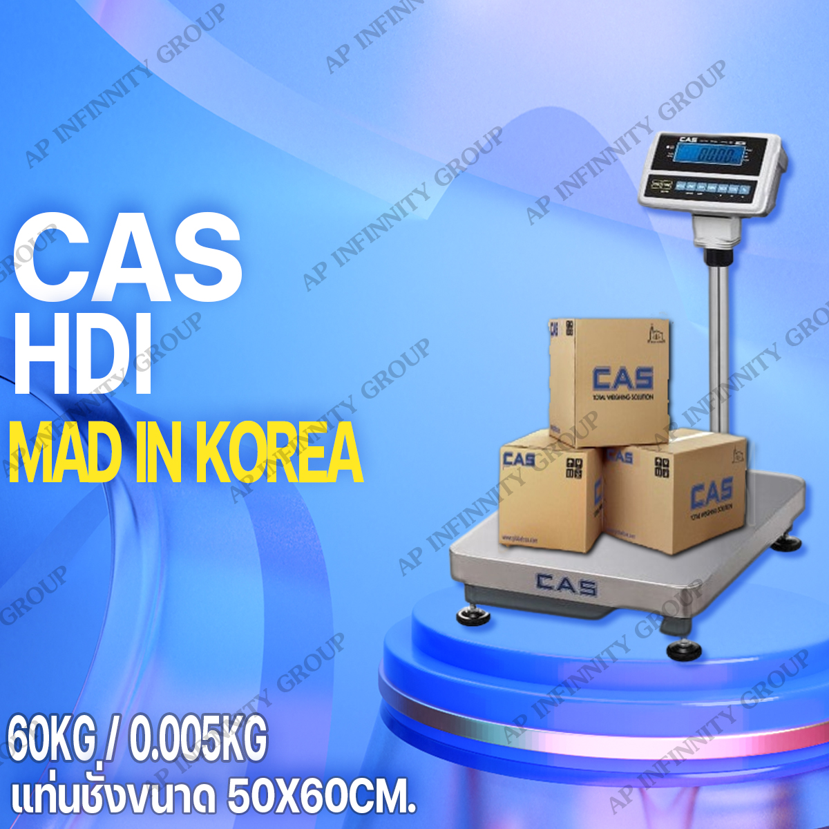 ตาชั่งดิจิตอล เครื่องชั่งดิจิตอล เครื่องชั่งตั้งพื้น 60kg ความละเอียด5g ยี่ห้อCAS รุ่น HDI-60K แท่นขนาด50x60cm.