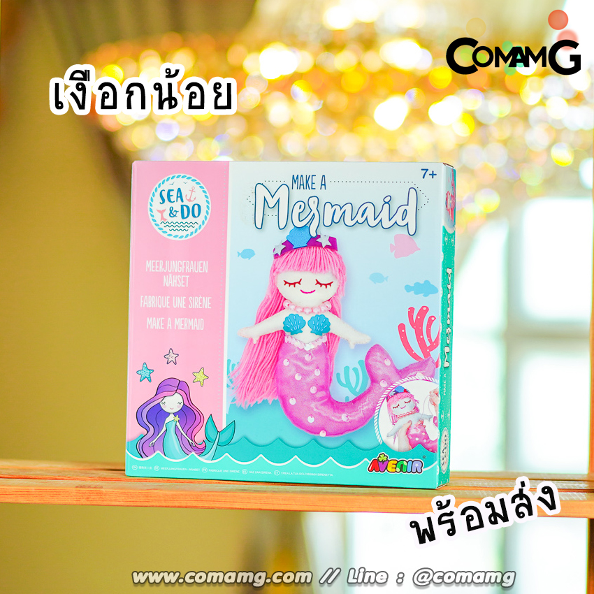 ชุดเย็บตุ๊กตา DIY Avenir Sewing Set จากเยอรมัน Avenir Sewing Kit (รุ่นกระบอก Big Size)
