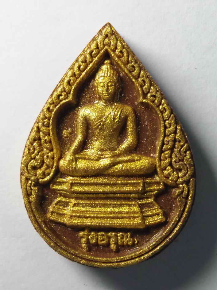 รหัสสินค้า พระมีกล่อง 047 พระผงพิมพ์หยดน้ำปัดทอง พระพุทธรุ่งอรุณ วัดอรุณราชวราราม กรุงเทพฯ รุ่นทวีทรัพย์