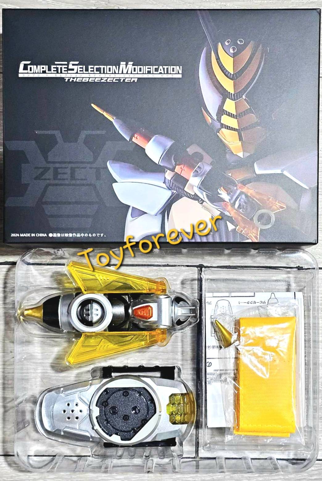 CSM The Bee Zecter Bootleg เดอะบี