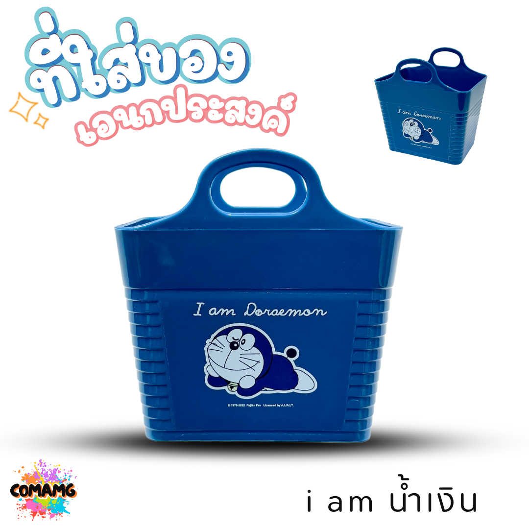 กล่องใส่ของเอนกประสงค์ ที่ใส่ของบนโต๊ะ ใส่ปากกา ใส่ของจุกจิก บนโต๊ะเครื่องเขียน โต๊ะแต่งหน้า