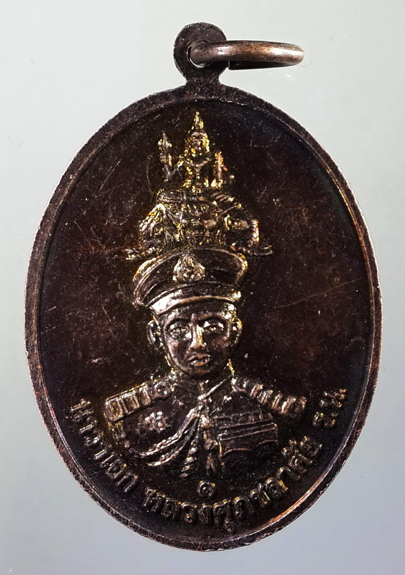 รหัสสินค้า เหรียญพระพุทธ 480 เหรียญหลวงพ่อลือ หลังนาวาเอกหลวงศุภชลาศัย ที่ระลึกครบรอบ 42 ปี สพล.ชลบุรี