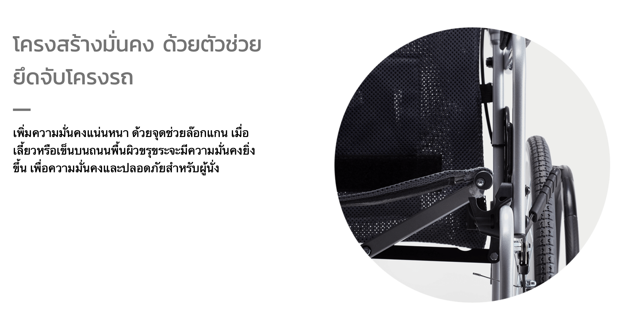 รถเข็นอลูมินัมอัลลอยด์โซม่า SOMA รุ่น SM 150.3 F24 (WheelChair SOMA 150.3 F24) ล้อหลังใหญ่ น้ำหนักเบา แข็งแรงทนทาน ของแท้ รับประกันศูนย์ไทย 1 ปี