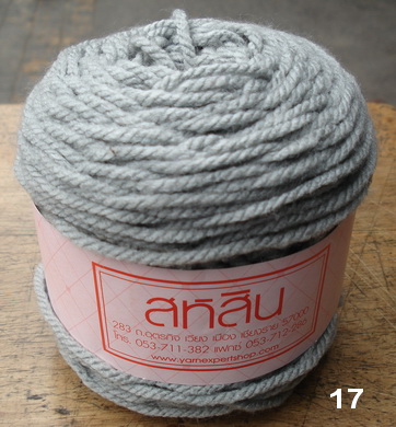 ไหมพรมสหสิน (ผลิตเอง) รุ่นเส้นอ้วนสีล้วน Fatty Yarn Solid