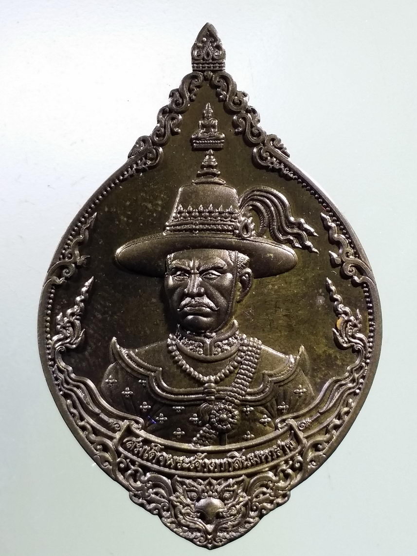 รหัสสินค้า พระมีกล่อง 2711 เหรียญสมเด็จพระเจ้าตากสินมหาราช รุ่นชนะศึกปราบไพรี วัดพรานนก อำเภออุทัย จังหวัดพระนครศรีอยุธยา สร้างปี 2562 ตอกโค๊ต รวย หมายเลข ๘๘๕๖ พระรายการนี้ให้เช่าบูชาแล้ว