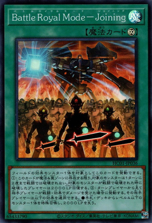 HC01-JP036 Battle Royal Mode - Joining [SCR]