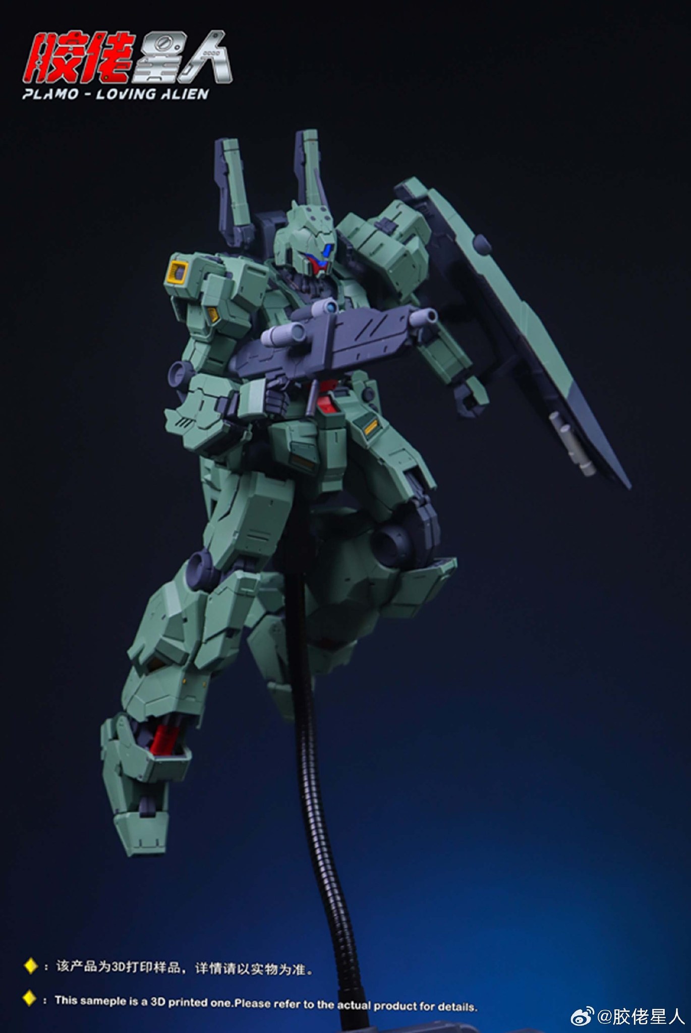 [PLAMO-LOVING ALIEN] MG 1/100 RMG-88X JIEDA