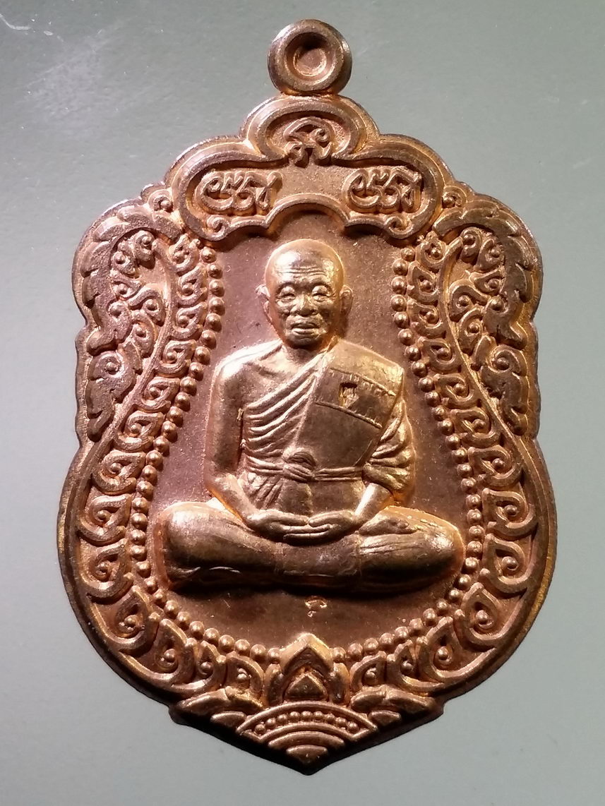 Antig LSD 1867 เหรียญเสมาใหญ่ หลวงพ่อคูณ วัดบ้านไร่ รุ่นสร้างพระอุโบสถหินอ่อน วัดพายัพ จังหวัดนครราชสีมา สร้างปี 2553 ตอกโค๊ต 2 โค๊ต