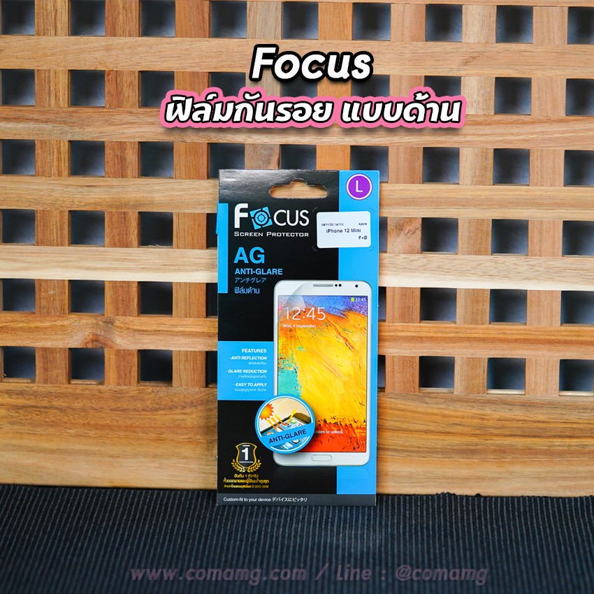 ฟิล์มiphone12 ฟิล์มกันรอย แบบด้าน ยี่ห้อ Focus