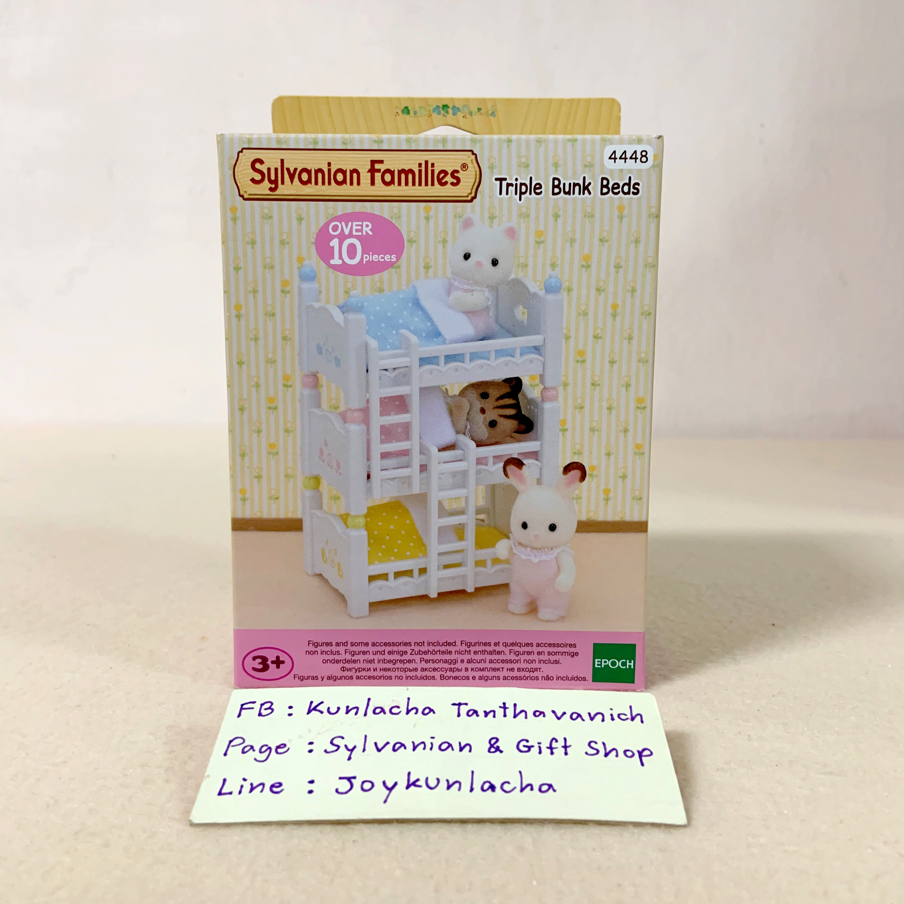 เตียงนอน 3 ชั้นสำหรับเบบี้ สีพาสเทลสวยหวาน สามารถจัดวางได้หลายแบบ ซิลวาเนียนแท้ Triple Bunk Beds : Sylvanian Families
