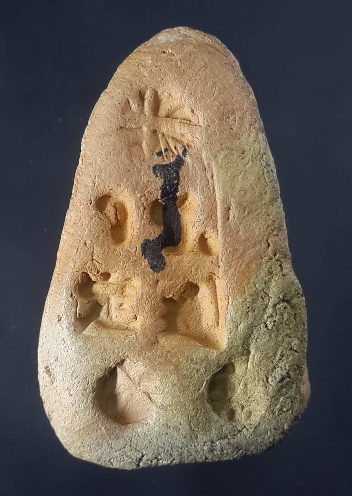 รหัสสินค้า หลวงปู่ทวด วัดต่างๆ 057 หลวงปู่ทวดเนื้อดินเผา ด้านหลังกดตัวอักษร ภาษาจีน ไม่ทราบที่