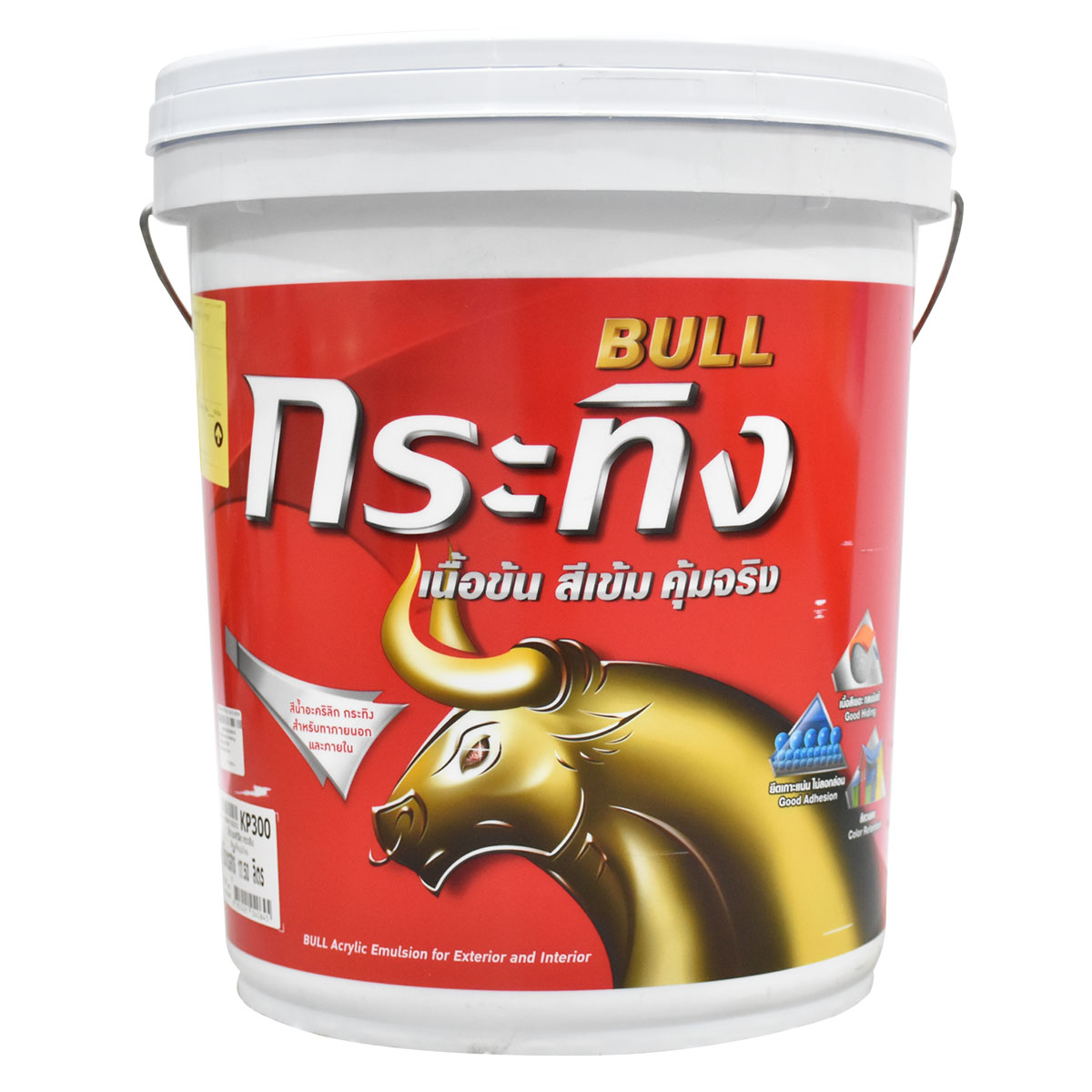 BEGER สีรองพื้นปูนใหม่ KP300