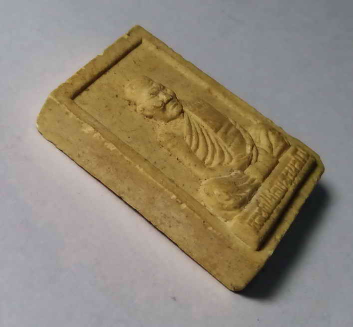 รหัสสินค้า พระเนื้อดิน เนื้อผง เนื้อว่าน 083 พระผงรูปเหมือนหลวงปู่ชอบ ฐานสโม วัดป่าสัมมานุสรณ์ จังหวัดเลย สร้างปี 2547 ที่ระลึกในงานบรรจุอัฐิธาตุ