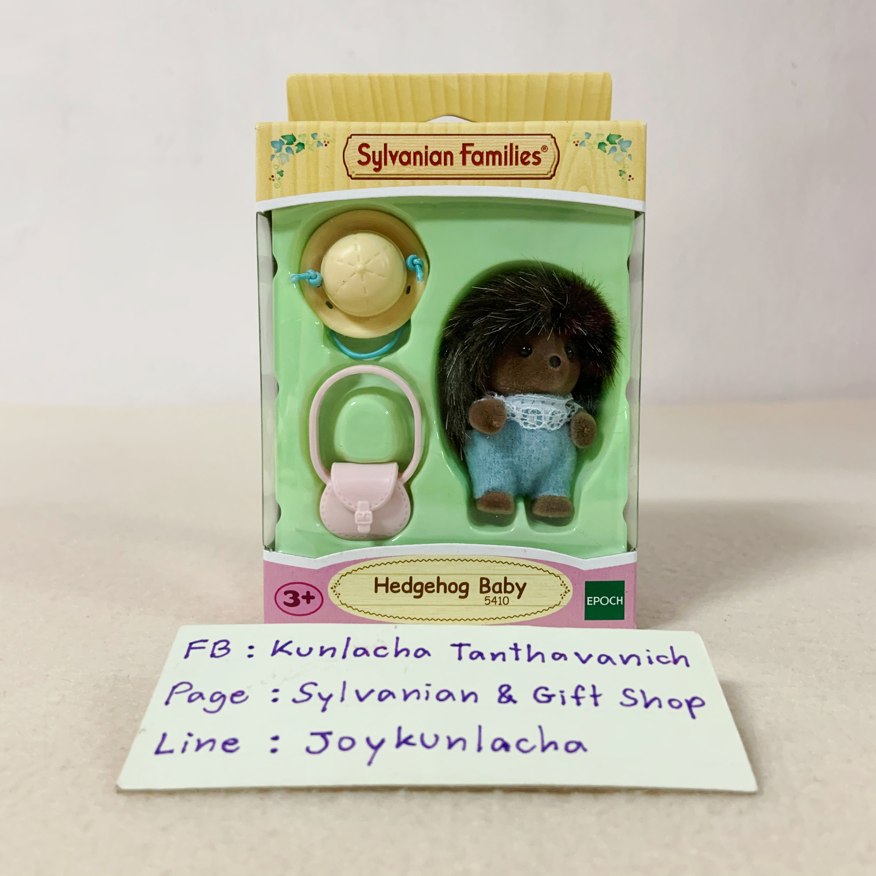 ตุ๊กตาเบบี้เม่นน้อย พร้อมหมวกและกระเป๋าสะพายน่ารัก ซิลวาเนียนแท้ Hedgehog Baby : Sylvanian Families