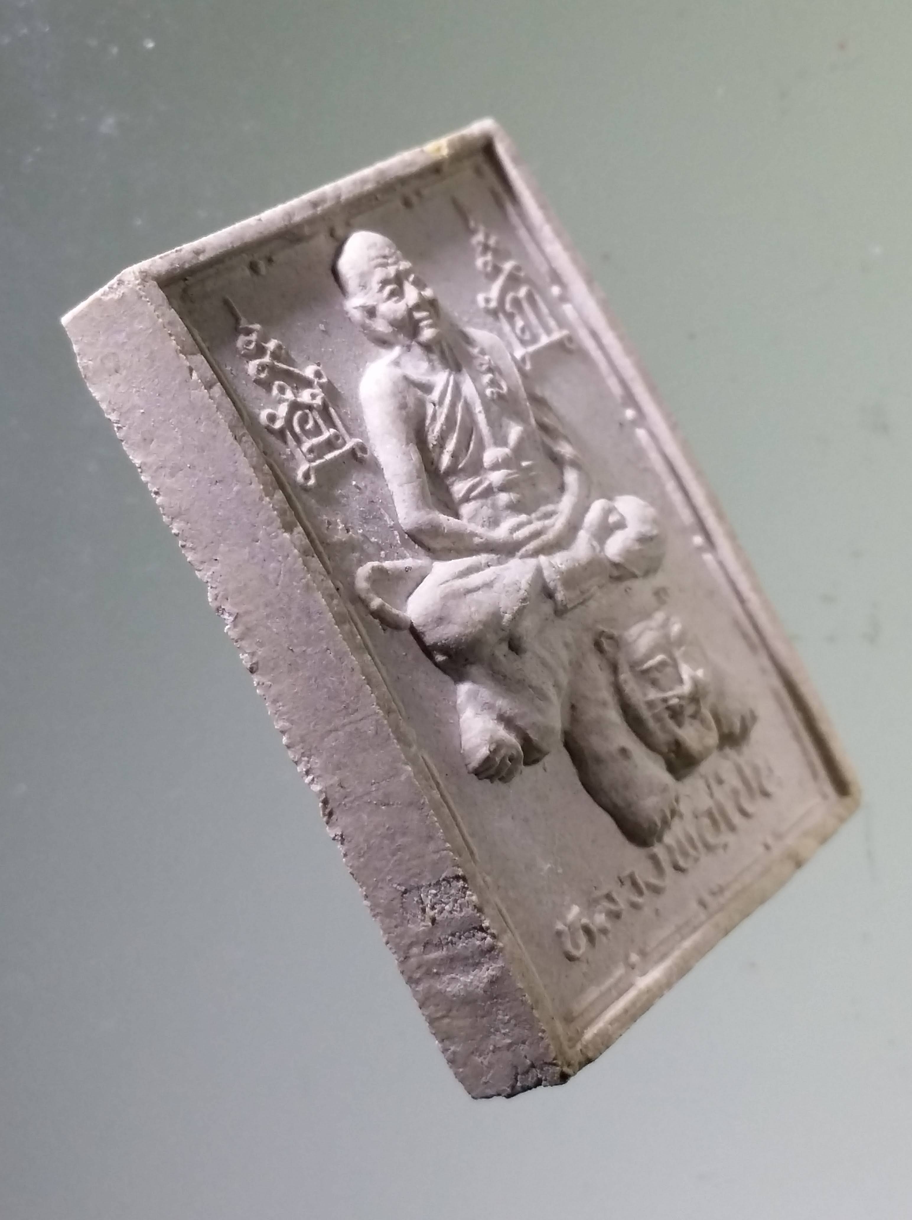 รหัสสินค้า พระมีกล่อง 3262 พระผง หลวงพ่อเปิ่น วัดบางพระ จังหวัดนครปฐม