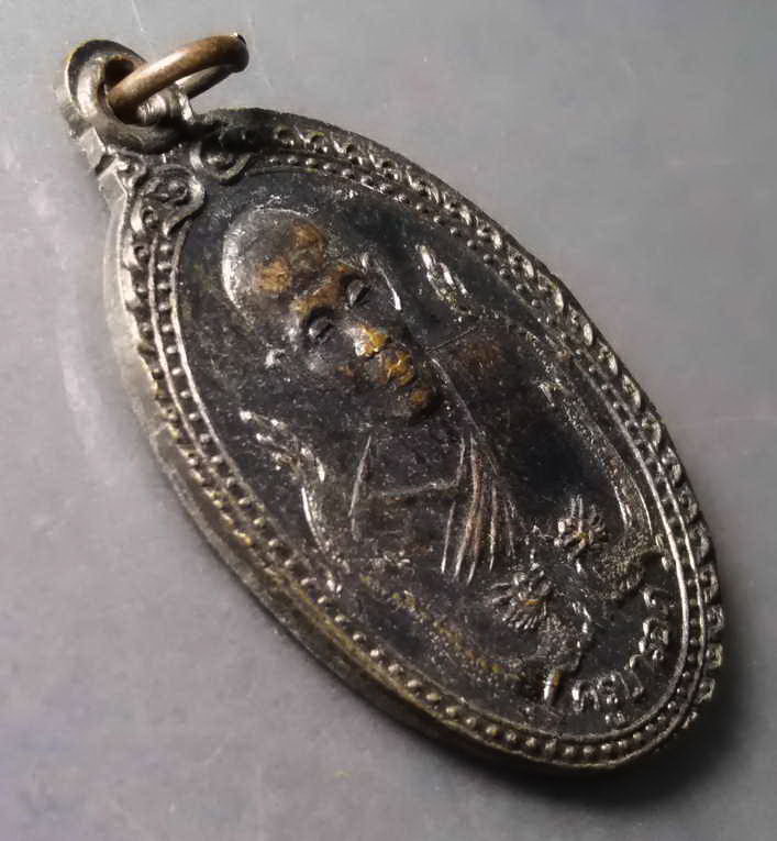 รหัสสินค้า เหรียญคณาจารย์ 298 เหรียญมังกรคู่ ครูบารอด ที่ระลึกสมทบทุนสร้างโรงเรียน บ้านวังโรงใหญ่ อำเภอสีคิ้ว จังหวัดนครราชสีมา