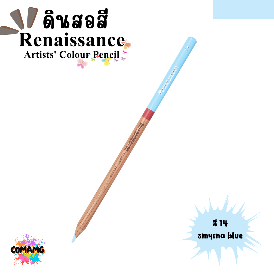Renaissance ดินสอสี (เรนาซองซ์) สีไม้เรนาซองซ์ สีไม้เกรดอาร์ตติส มีให้เลือก48 สี พร้อมส่ง