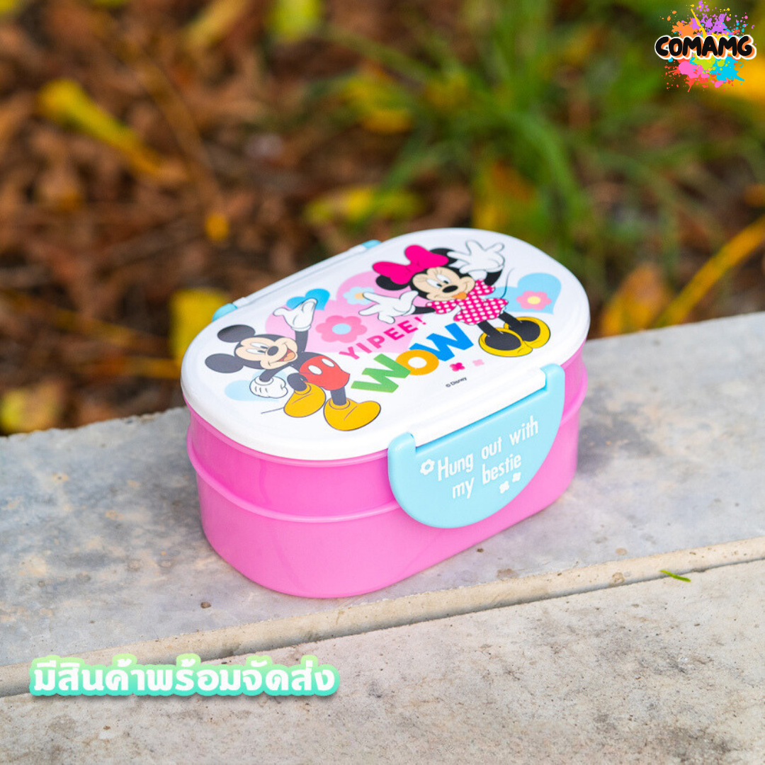 กล่องข้าวเด็ก 2ชั้น ลายมิกกี้มินนี่ ลิขสิทธิ์แท้100%