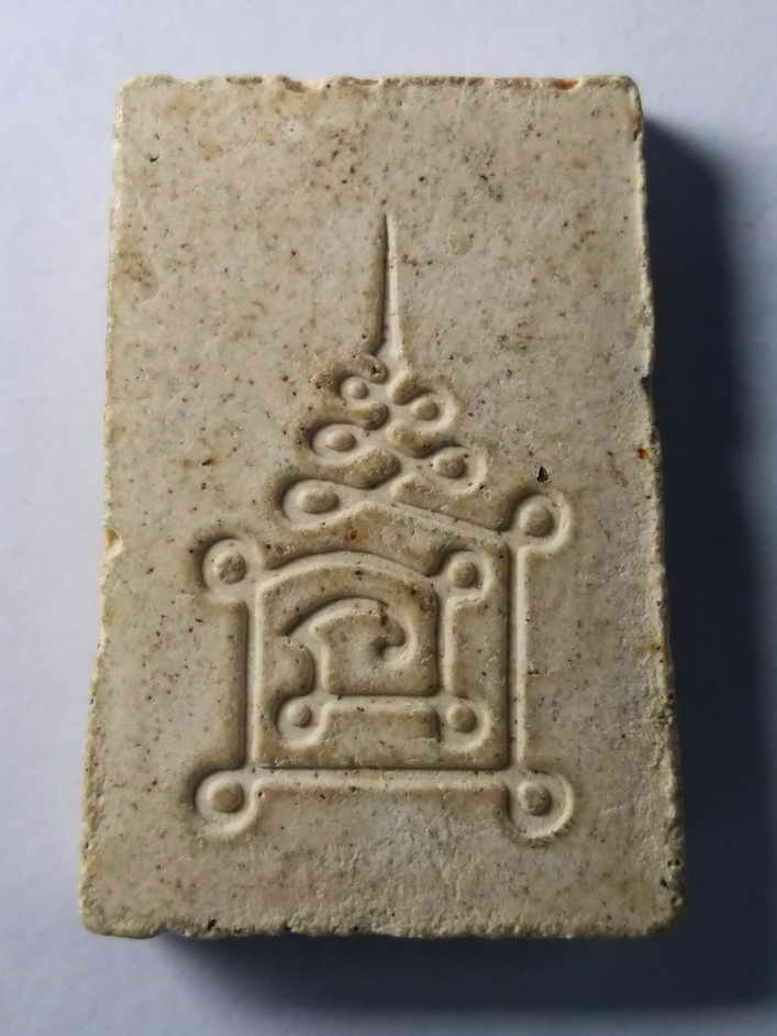 รหัสสินค้า พระสมเด็จ วัดต่างๆ 170 พระสมเด็จเนื้อผง หลังยันต์นะเฉลียวเพชร ไม่ทราบที่