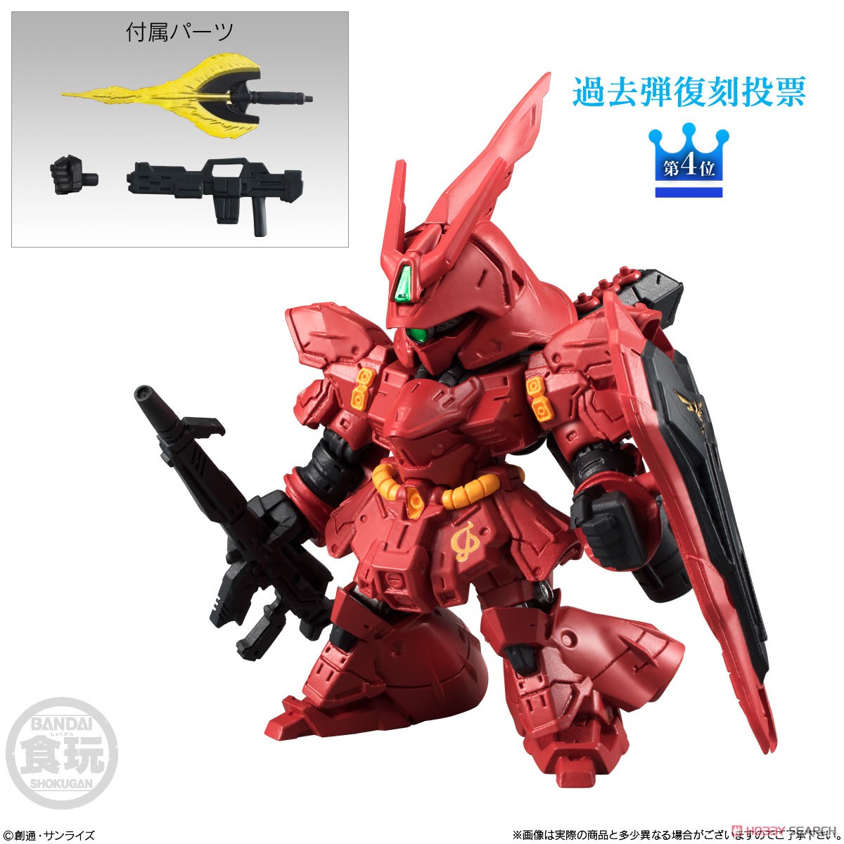 <Preorderภึง5/10/2021>เปิดรับPreorder มัดจำ250 บาทFW GUNDAM CONVERGE 10th ANNIVERSARY MEMORIAL SELECTION 01 SET W/O GUM Box of 10 ได้ครบ6แบบ+4ตัวสุ่ม ซ้ำ