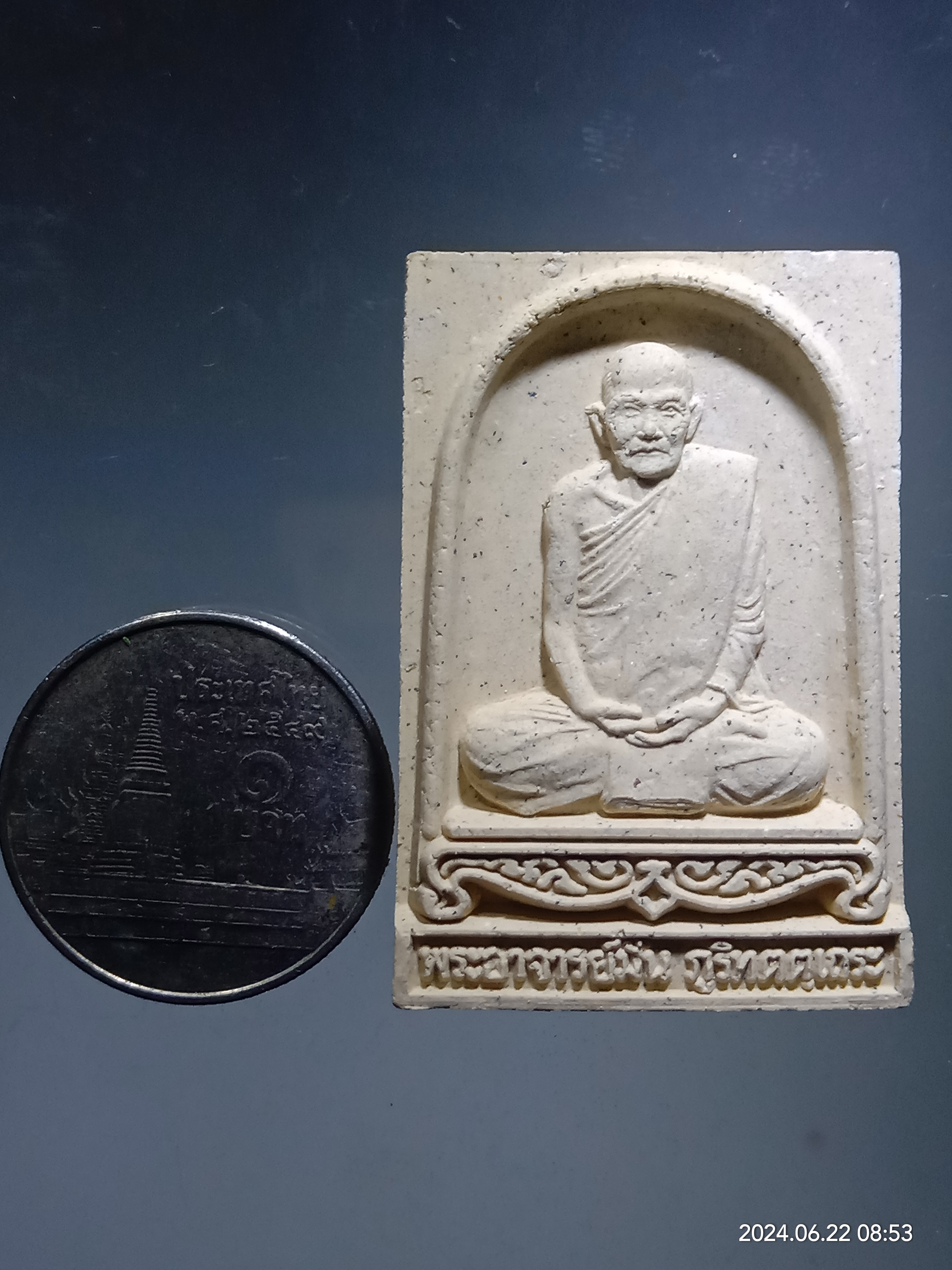 รหัสสินค้า พระเนื้อดิน เนื้อผง เนื้อว่าน 009 พระผงรูปเหมือนพระอาจารย์มั่น ภูริทัตตเถระ วัดหนองจระเข้ ตำบลบ่อทอง อำเภอกบินทร์บุรี จังหวัดปราจีนบุรี รุ่นพระบูรพาจารย์ สร้างปี 2546